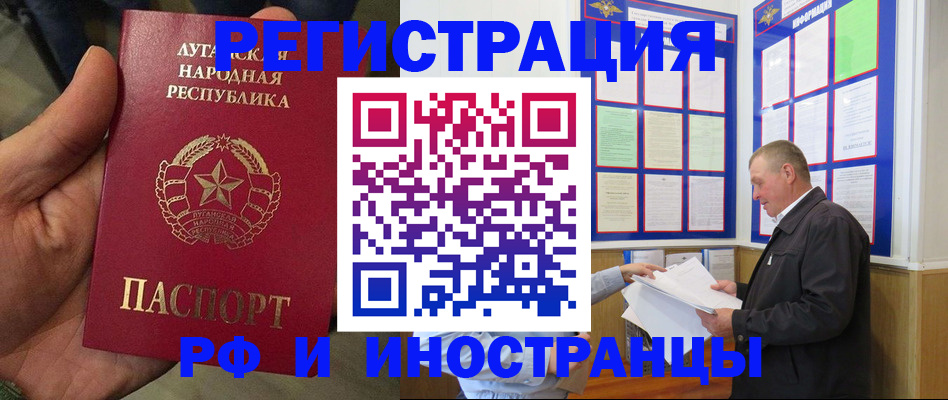 временная регистрация собственник в Кунгуре
