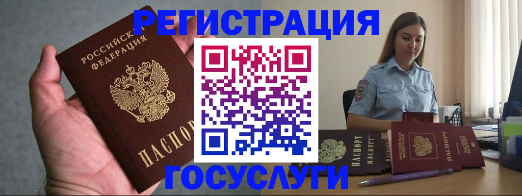 где прописаться в Кунгуре