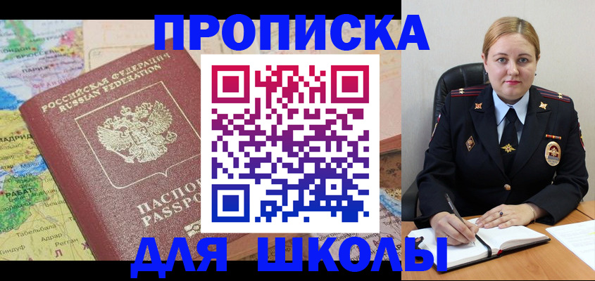 временная регистрация гарантия в Кунгуре